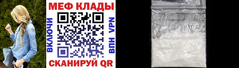 Купить Покровск ГАШ  Бошки Шишки  Кокаин  ЭКСТАЗИ  Меф мяу мяу 
