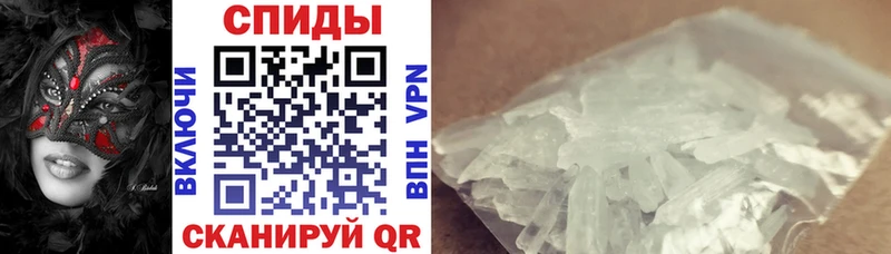 закладка  Покровск  мега зеркало  Amphetamine Розовый 