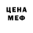 Альфа ПВП мука InsoMniA NevagnO