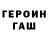 Кетамин VHQ Plague Root