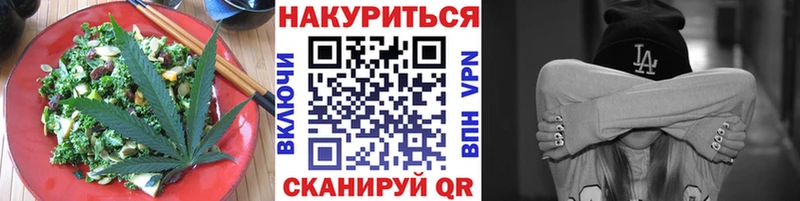 Canna-Cookies конопля  где можно купить   shop телеграм  Покровск 