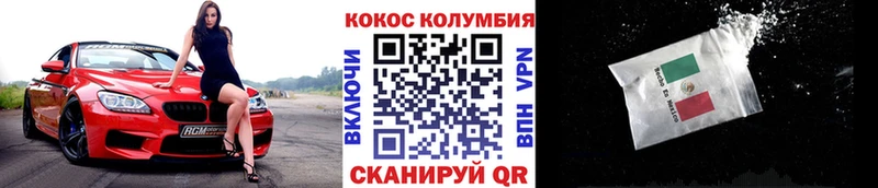 наркота  Покровск  блэк спрут маркетплейс  Cocaine Fish Scale 