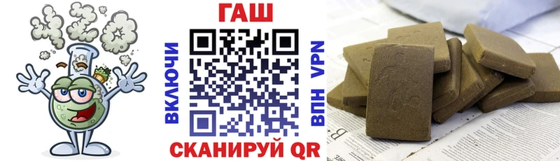 ГАШИШ индика сатива  Покровск 