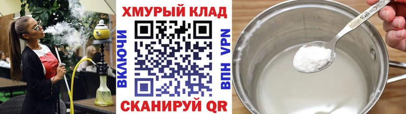 купить наркотик  Покровск  omg зеркало  ГЕРОИН белый 