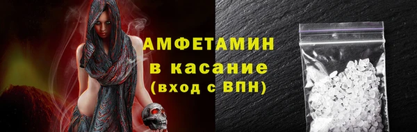 мяу мяу мука Белокуриха