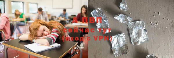 гидра Белоозёрский