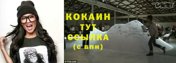 прущая мука Балахна
