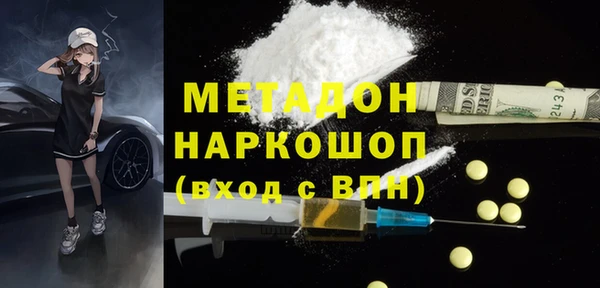 MESCALINE Беломорск