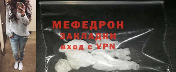 мяу мяу мука Белокуриха