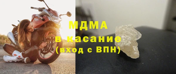 MESCALINE Беломорск