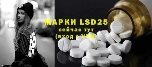 MESCALINE Беломорск