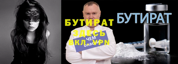 мяу мяу мука Белокуриха