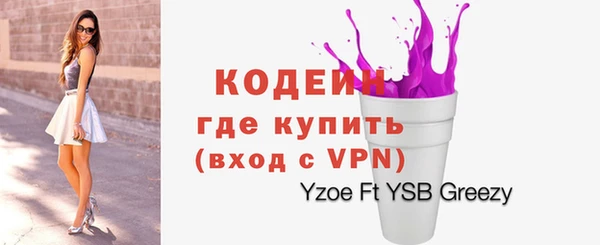 MESCALINE Беломорск