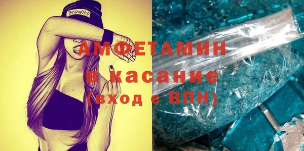 MESCALINE Беломорск