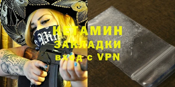 мяу мяу мука Белокуриха