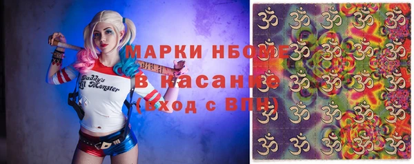 MESCALINE Беломорск