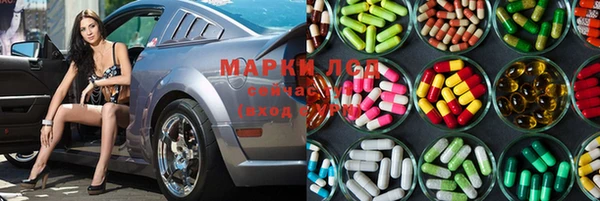 MESCALINE Беломорск