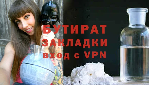 гидра Белоозёрский