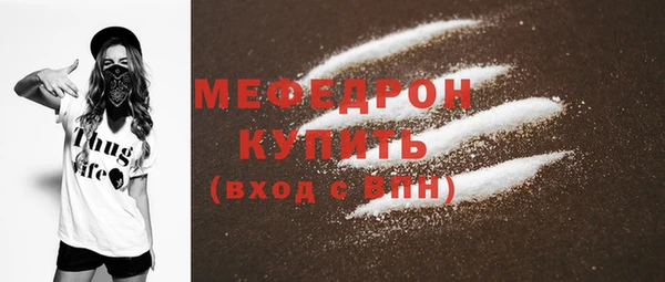 мет Балабаново