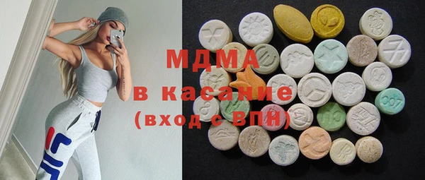 гидра Белоозёрский