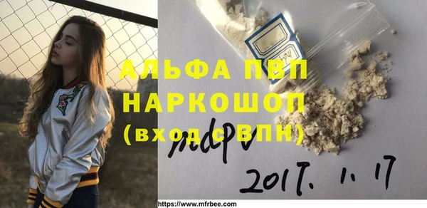 гидра Белоозёрский