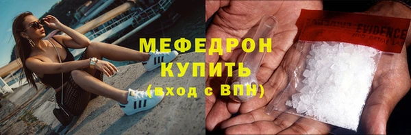 мяу мяу мука Белокуриха