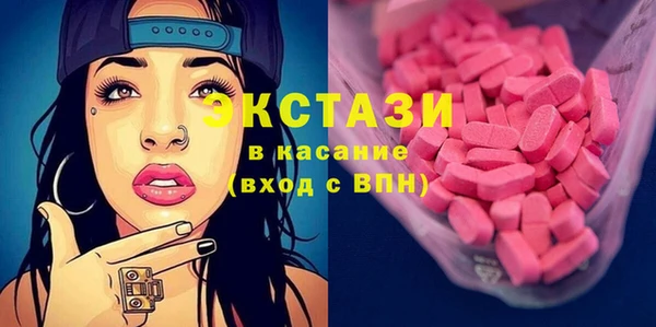 MESCALINE Беломорск