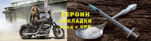 гидра Белоозёрский