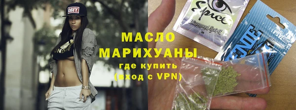 MESCALINE Беломорск
