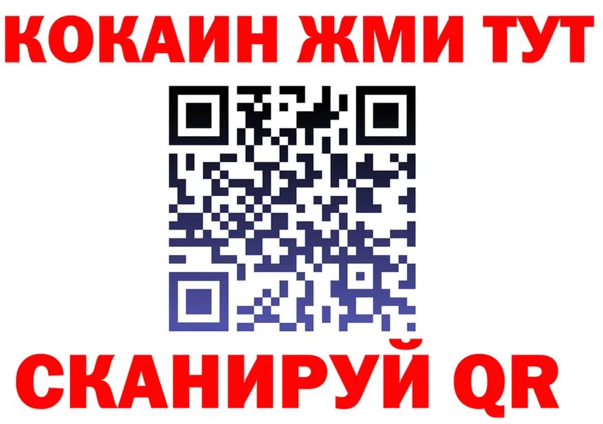 Марихуана OG Kush зеркало darknet mega Покровск