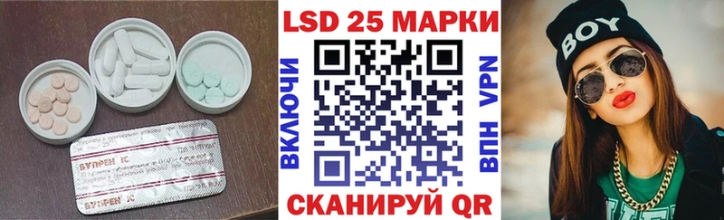 LSD-25 экстази ecstasy OMG рабочий сайт Покровск