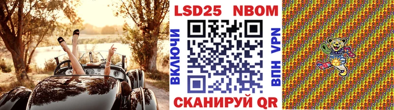 Марки 25I-NBOMe 1,5мг  как найти наркотики  Покровск 