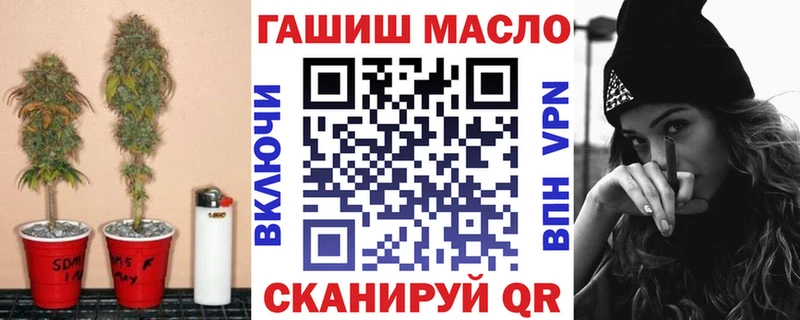 mega как войти Покровск Дистиллят ТГК гашишное масло